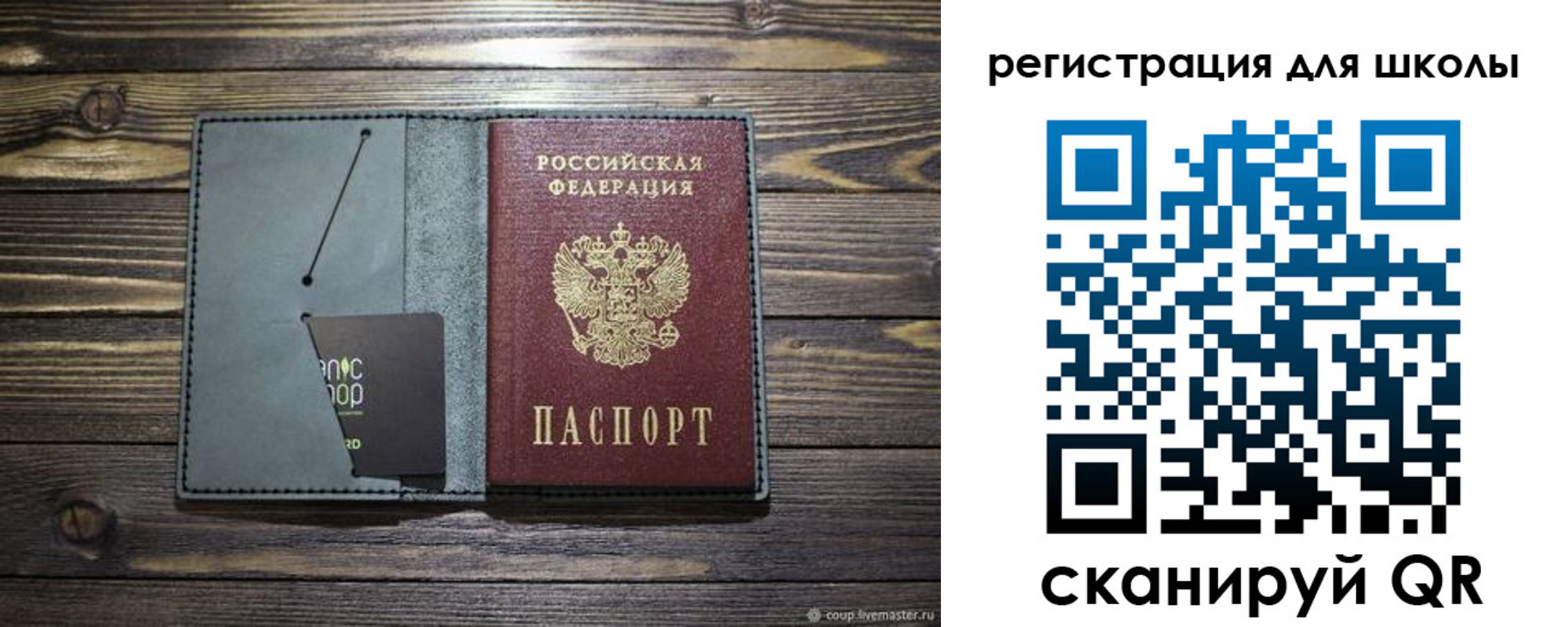 прописка законно в Смоленске